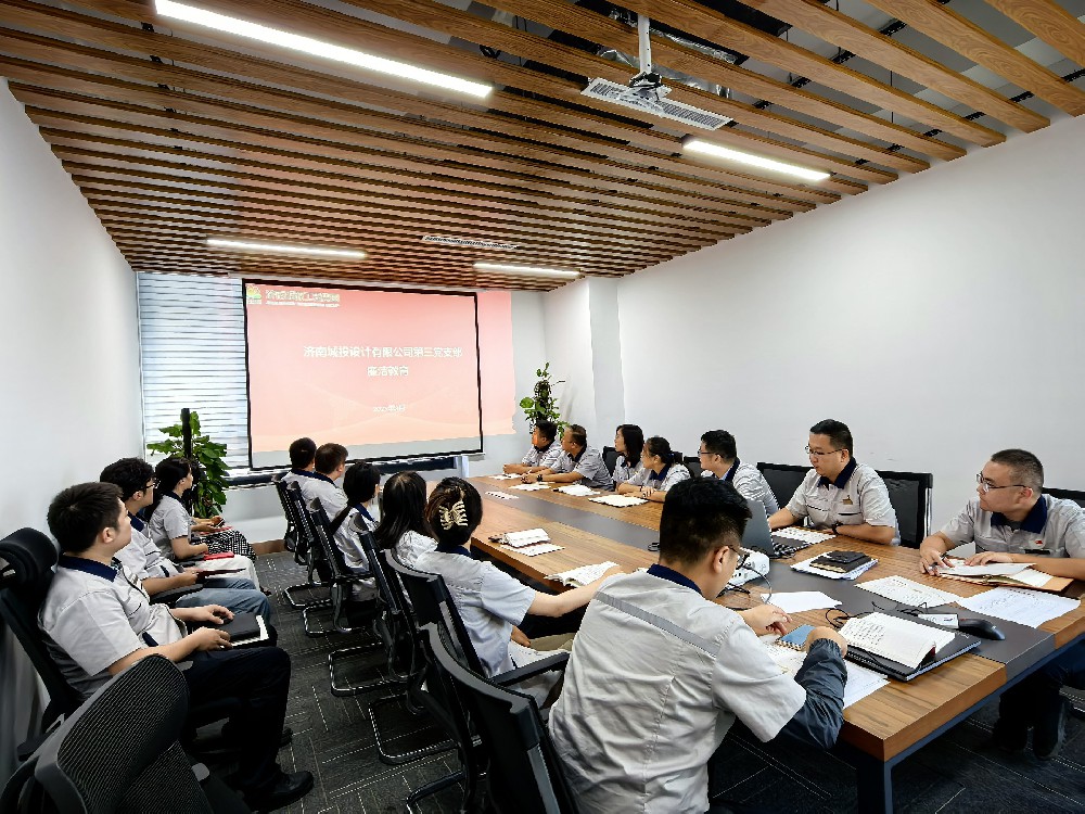 麻将胡了2设计三支部清廉教育1.jpg